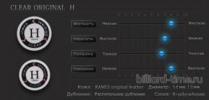 Наклейка для кия Kamui Clear Original 13мм Hard 1шт.