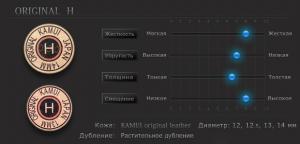 Наклейка для кия Kamui Original 12,5мм Hard 1шт.
