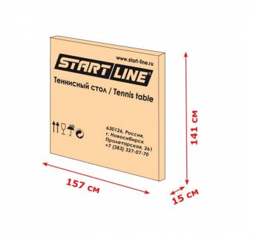 Теннисный стол Start Line Sport с комплектом аксессуаров