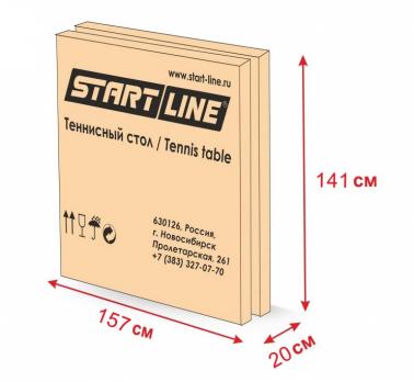 Теннисный стол Start Line Leader blue с комплектом аксессуаров