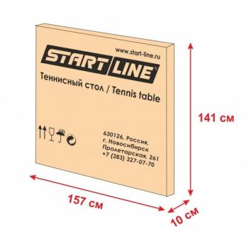 Теннисный стол Start Line Sunny Outdoor green, всепогодный с комплектом аксессуаров