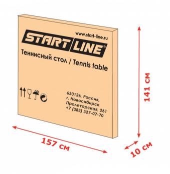 Теннисный стол Start Line Game Outdoor, всепогодный, с комплектом аксессуаров
